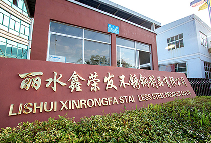 麗水工業(yè)園區(qū)管委會關(guān)于表彰2018年度優(yōu)秀工業(yè)企業(yè)及個(gè)人的通知
